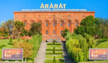 коньячные заводы армении